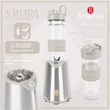 Kép 12/15 - BerlingerHaus Turmixgép (300 W) Sahara Collection (BH/9598)