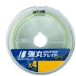 Kép 2/3 - MAJOR CRAFT DANGAN BRAID X4 150m #1.0 18lb Fluo Green
