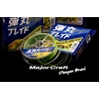 Kép 3/3 - MAJOR CRAFT DANGAN BRAID X4 150m #1.0 18lb Fluo Green