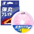 Kép 1/2 - MAJOR CRAFT DANGAN BRAID X4 EGING SPECIAL 150m #0.4 8lb Pink