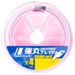 Kép 2/2 - MAJOR CRAFT DANGAN BRAID X4 EGING SPECIAL 150m #0.4 8lb Pink