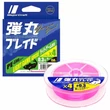 Kép 1/2 - MAJOR CRAFT DANGAN BRAID X4 LIGHT GAME 150m #0.3 6lb Pink