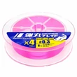 Kép 2/2 - MAJOR CRAFT DANGAN BRAID X4 LIGHT GAME 150m #0.3 6lb Pink