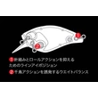 Kép 3/3 - DUO REALIS CRANK MID ROLLER 40F 4cm 5.3gr CPA4009 River Bait