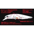 Kép 3/3 - DUO REALIS JERKBAIT 85F 8.5cm 7.3gr ACCZ401 S Red Orange Tiger