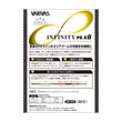 Kép 3/3 - VARIVAS SUPER TROUT AREA INFINITY PE X8 #0.3 75m 7.5lb 3.40kg