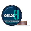 Kép 2/3 - VARIVAS PE 8 MARKING EDITION 150m #0.8 0.148mm 16lb Vivid 5 Color