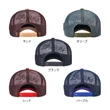 Kép 2/3 - SAPCA VARIVAS BREATHABLE MESH CAP Sandy Brown