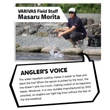 Kép 3/4 - VARIVAS SUPER TROUT AREA SVG 150m 0.098mm 2lb Natural