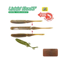 TIEMCO LINKIN SHAD 5" 12.5cm Color 102