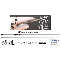 MAJOR CRAFT AJI-DO 5G AD5-S682M EX.FAST 2.03m 0.6-5gr