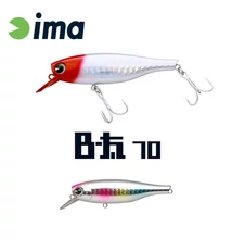 IMA B-FAT 70S 70mm 8gr 204 Cotton Candy