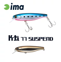 IMA K-FAT 77 SUSPEND 77mm 12gr 007 Haku