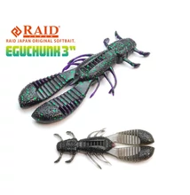 RAID EGU CHUNK 3" 7.6cm 049 Smoky Pearl