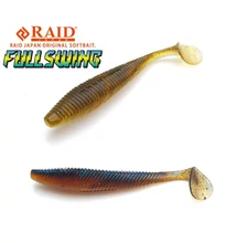 RAID FULLSWING 3.5 8.9cm 042 Dark Cinnamon Shad