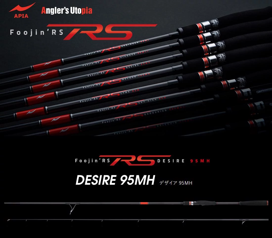 APIA FOOJIN RS DESIRE 95MH 2.87m 10-50gr horgászbot