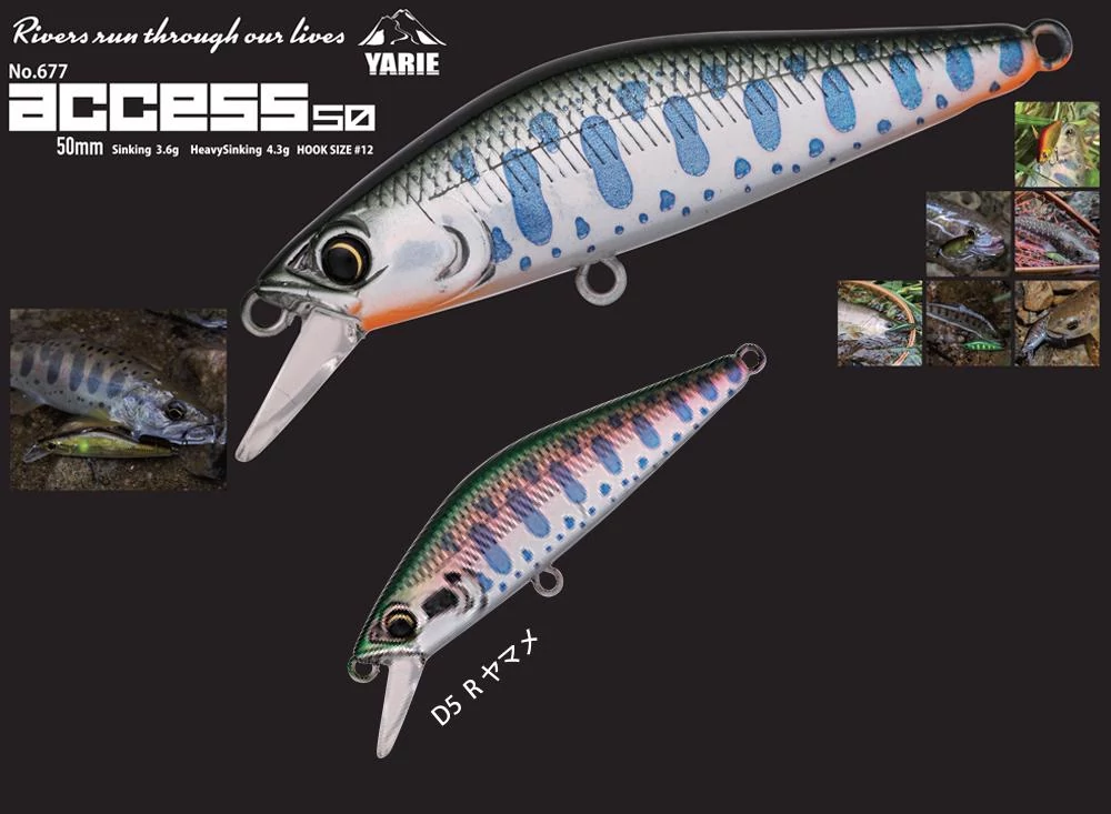 YARIE 677 ACCESS HS 50mm 4.3gr D5 R Yamame
