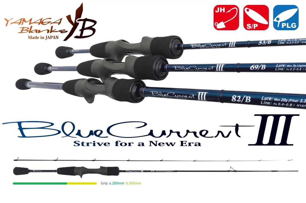 YAMAGA BLUE CURRENT III 53/B BAITCAST 1.61m 0.5-4.5gr horgászbot