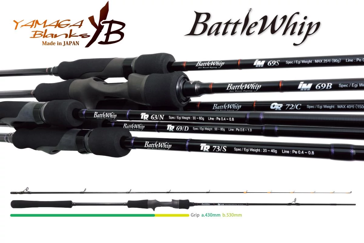 YAMAGA BATTLE WHIP IM 69/B BAITCAST 2.070m 110gr horgászbot